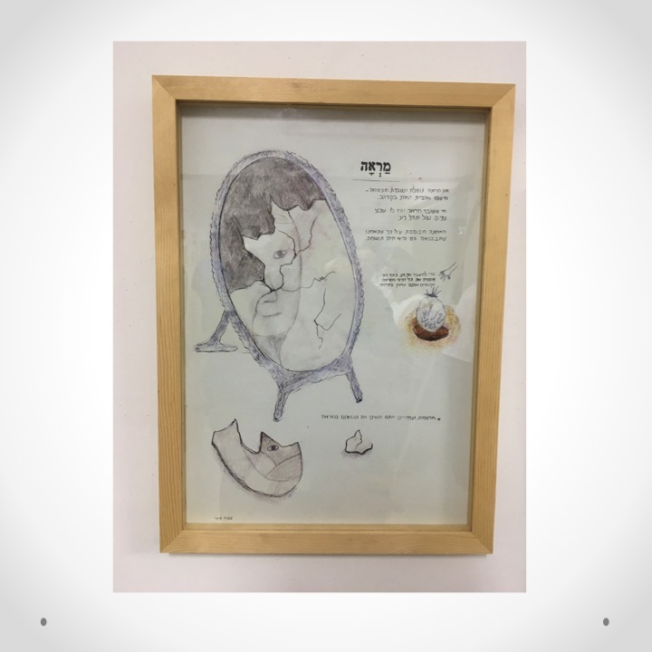 Definition… Shmefinition (An Exhibition) by Stephen Pohlmann - Illustrated by Shira Pohlmann and many wonderful colleagues - Ourboox.com