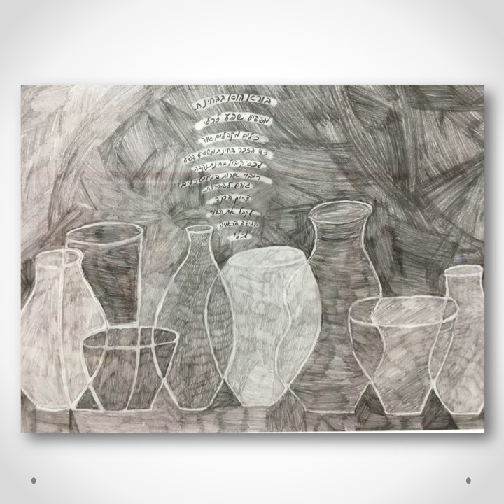 Definition… Shmefinition (An Exhibition) by Stephen Pohlmann - Illustrated by Shira Pohlmann and many wonderful colleagues - Ourboox.com