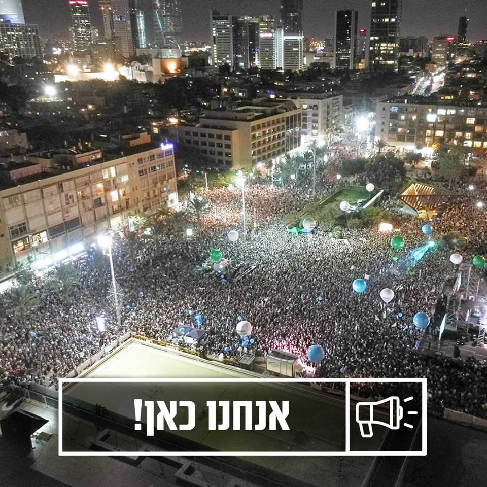 אומר זאת קח – אספוף רהוט בלבן של העינים by Yoged - יגודז