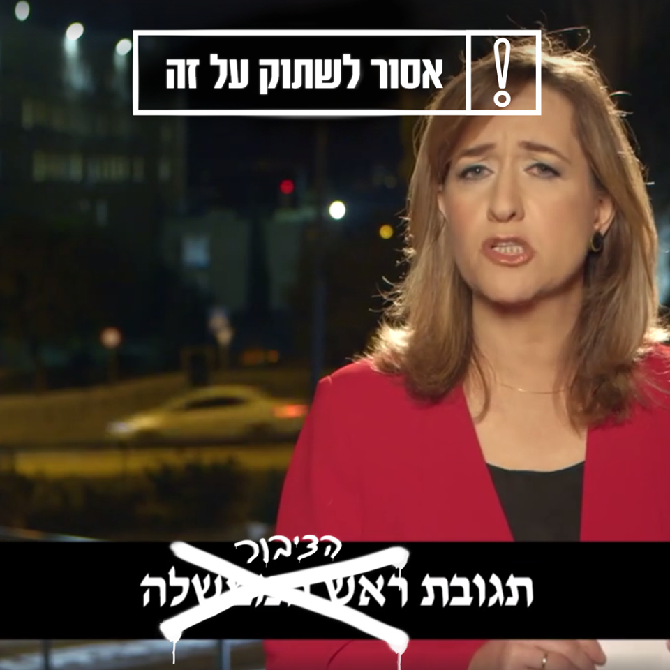 אומר זאת קח – אספוף רהוט בלבן של העינים by Yoged - יגודז