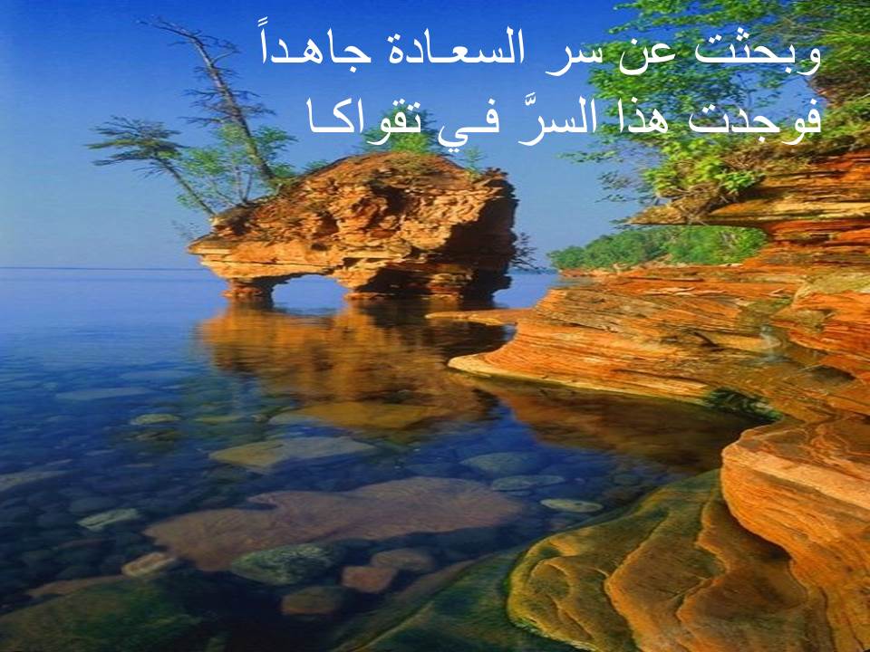 Om-Mariem Abdo by naa - Illustrated by facbook - Ourboox.com