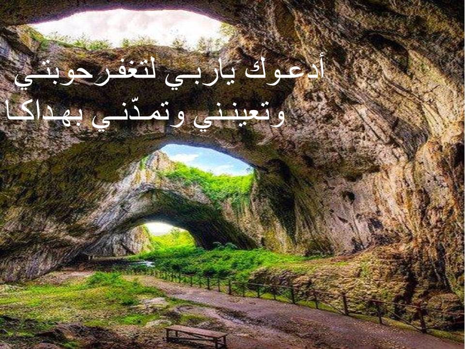 Om-Mariem Abdo by naa - Illustrated by facbook - Ourboox.com