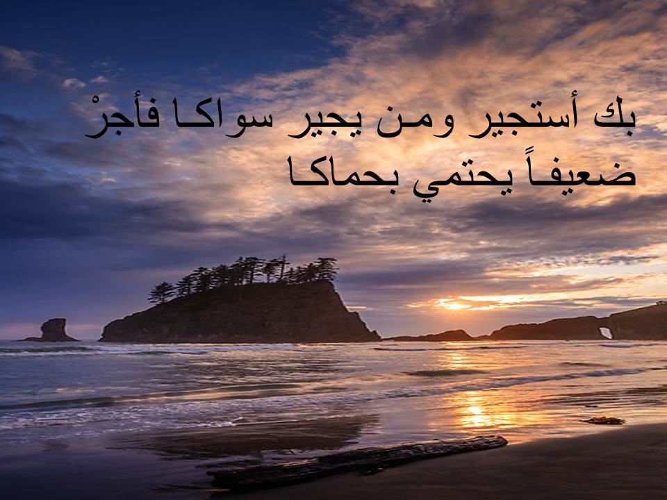 Om-Mariem Abdo by naa - Illustrated by facbook - Ourboox.com