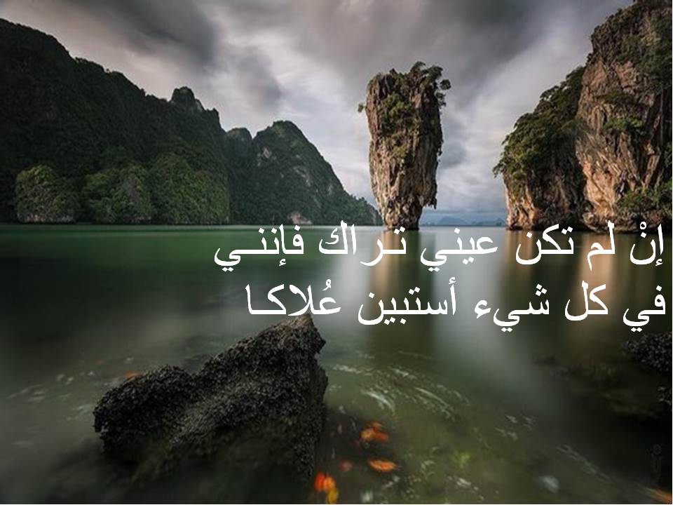 Om-Mariem Abdo by naa - Illustrated by facbook - Ourboox.com
