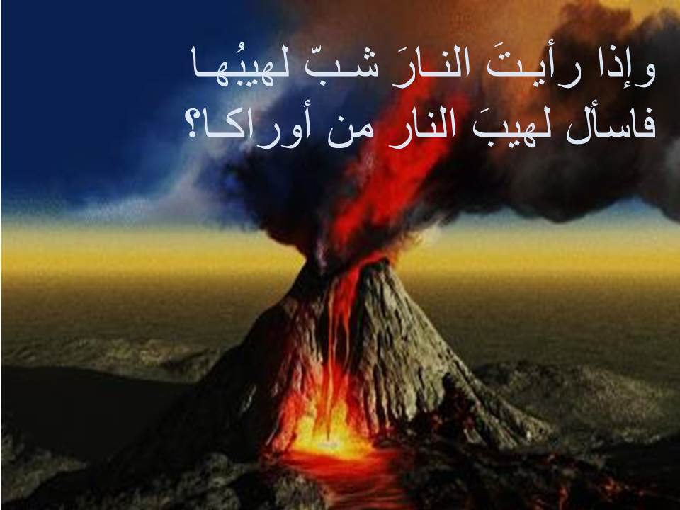 Om-Mariem Abdo by naa - Illustrated by facbook - Ourboox.com