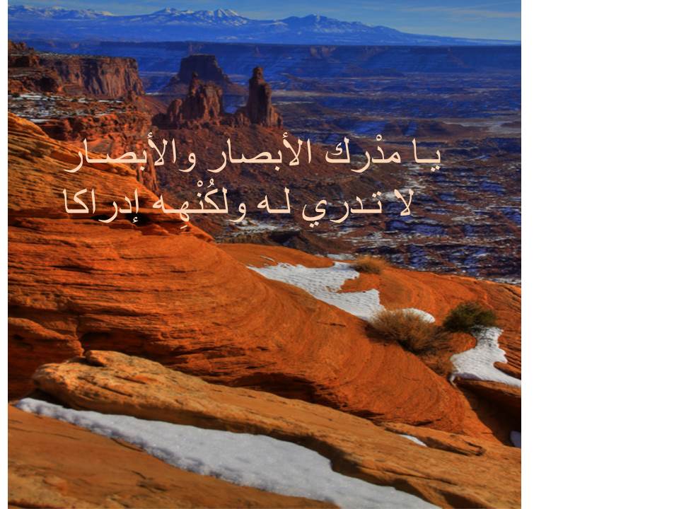 Om-Mariem Abdo by naa - Illustrated by facbook - Ourboox.com