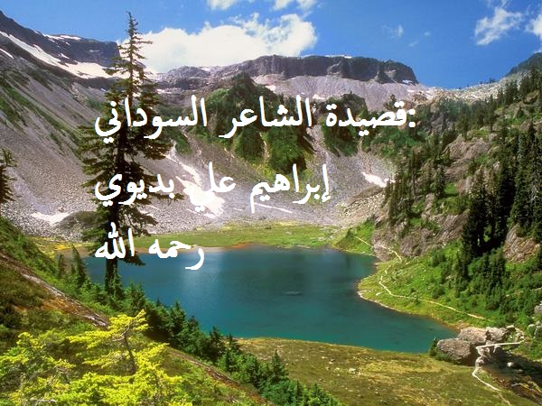 Om-Mariem Abdo by naa - Illustrated by facbook - Ourboox.com