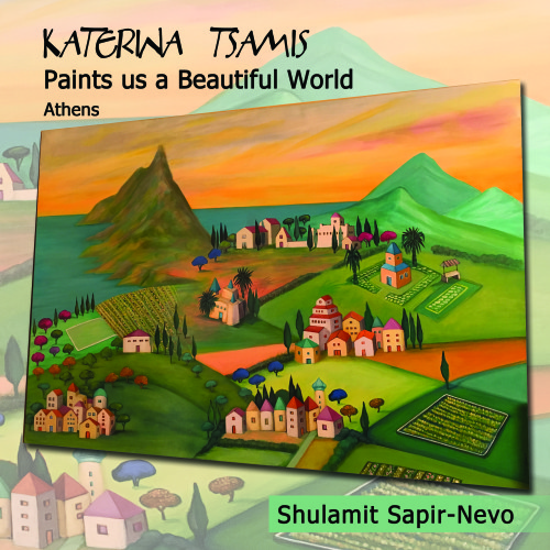 Katerina Tsamis Paints us a Beautiful World by Shuli Sapir-Nevo Photo and Motto - Illustrated by Paintings - Katerina Tsamis - Ourboox.com Katerina Tsamis Paints us a Beautiful World by Shuli Sapir-Nevo Photo and Motto - Illustrated by Paintings - Katerina Tsamis - Ourboox.com
