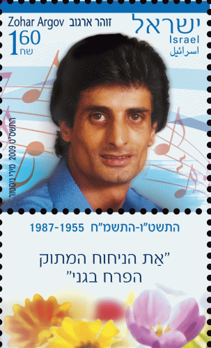 אביהו מדינה – שבחי ירושלים את הפרח בגני by Yoged - יגודז'ינסקי / Yagodjinsky - יוגד : Went Electric / מעבדה לשירה מכוונת - Illustrated by אינטרנט - Ourboox.com אביהו מדינה – שבחי ירושלים את הפרח בגני by Yoged - יגודז'ינסקי / Yagodjinsky - יוגד : Went Electric / מעבדה לשירה מכוונת - Illustrated by אינטרנט - Ourboox.com