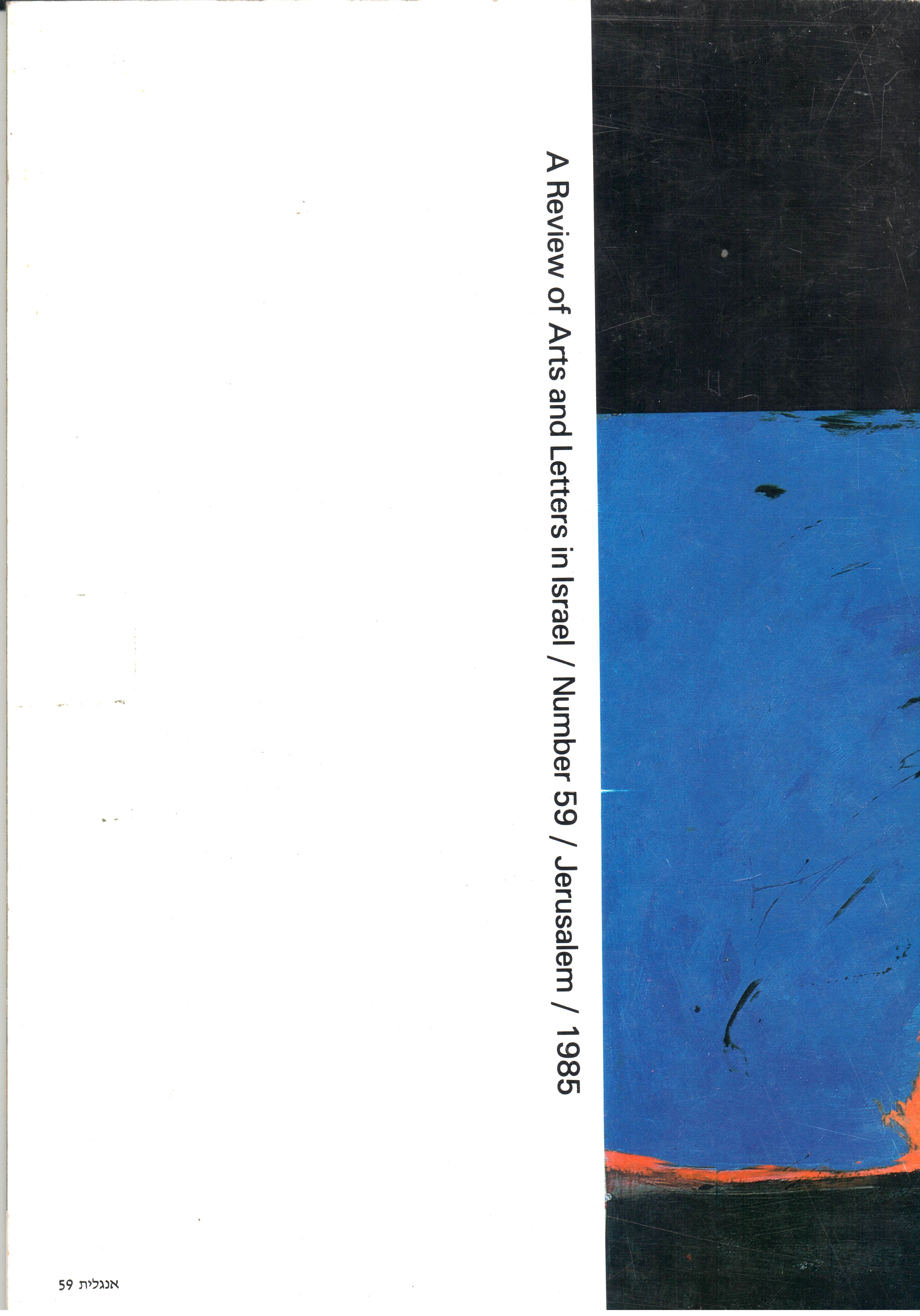 Mel Rosenberg’s Translated Poems by Mel Rosenberg - מל רוזנברג - Ourboox.com