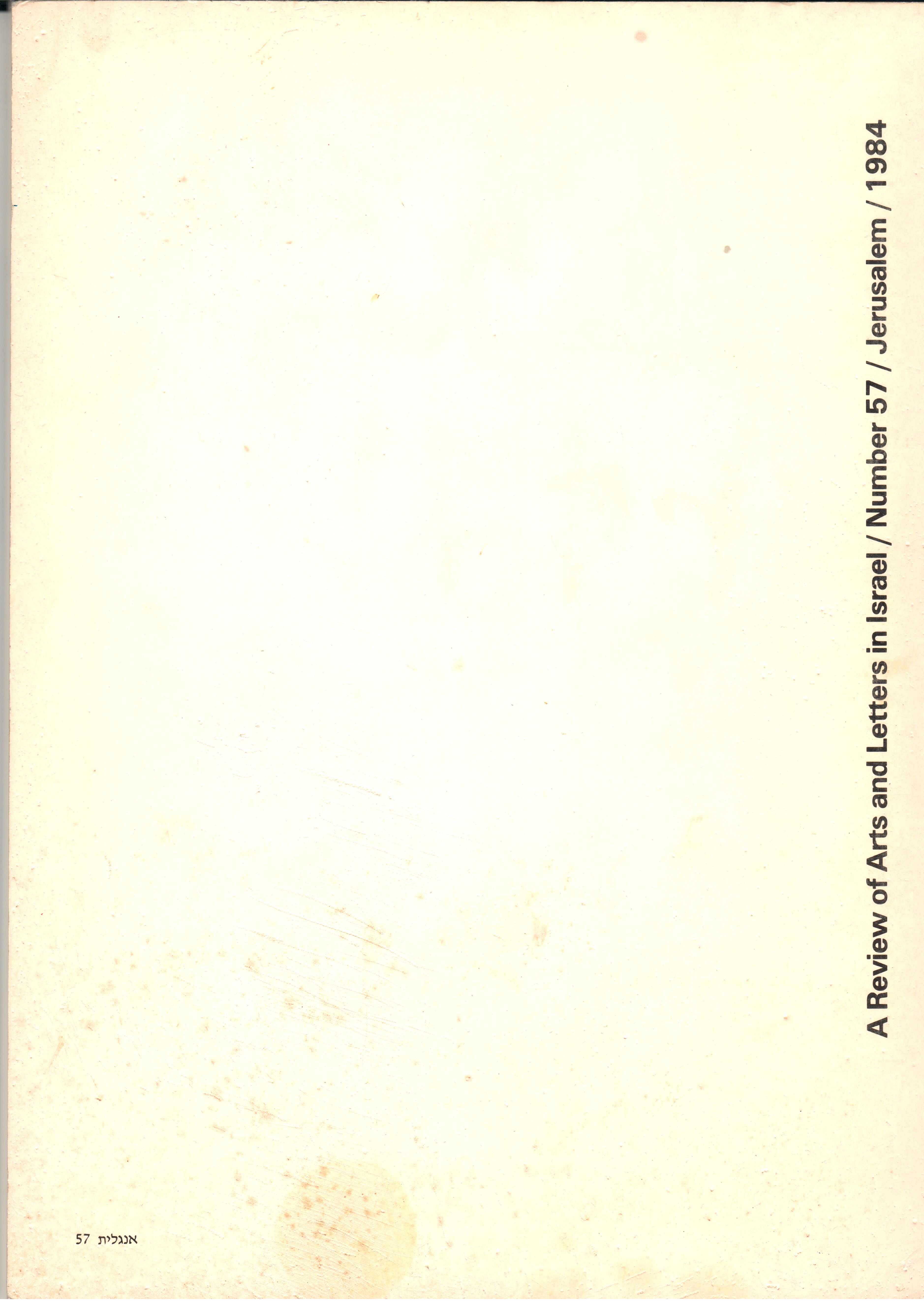 Mel Rosenberg’s Translated Poems by Mel Rosenberg - מל רוזנברג - Ourboox.com