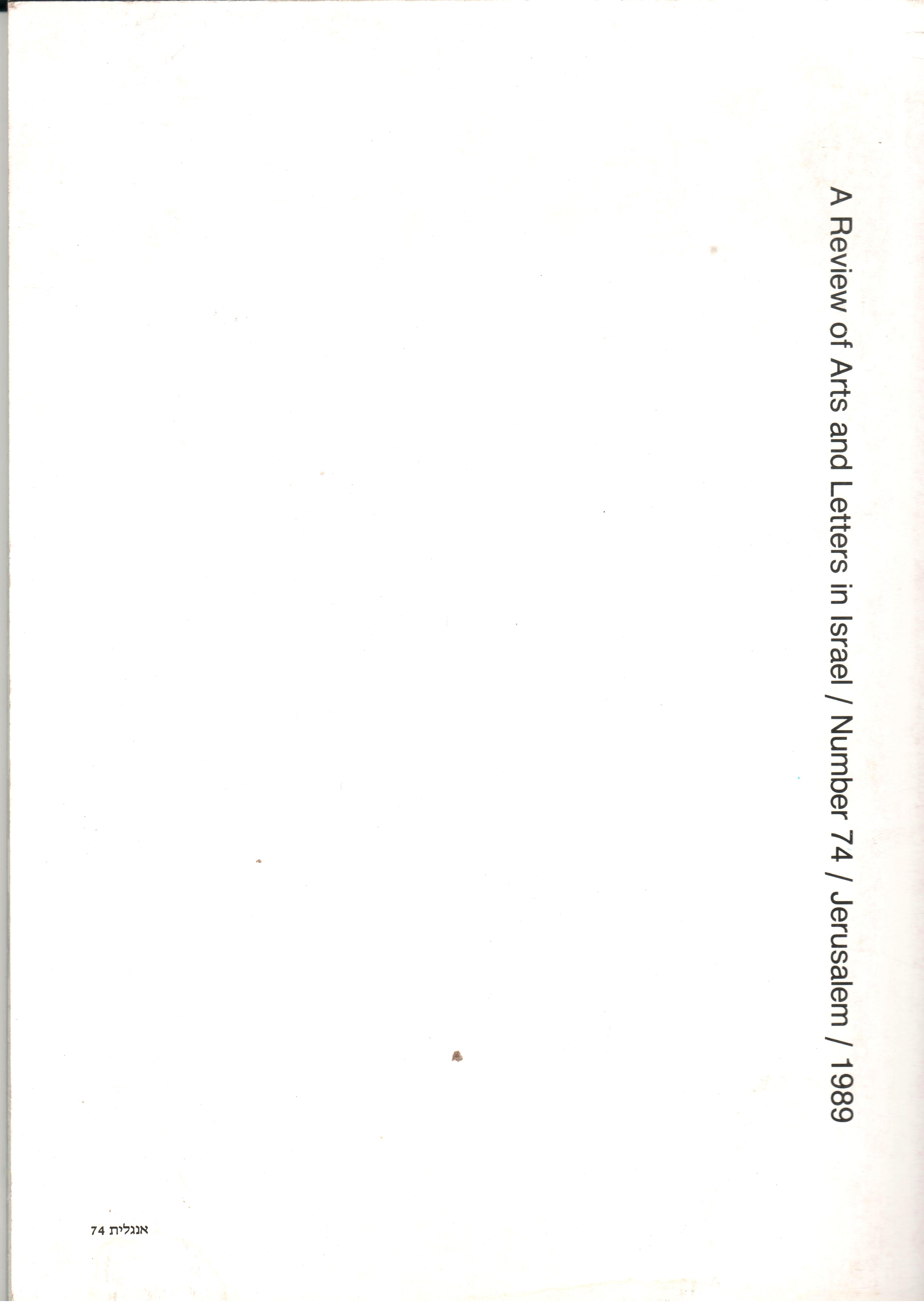 Mel Rosenberg’s Translated Poems by Mel Rosenberg - מל רוזנברג - Ourboox.com