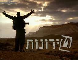 הגנה לישמאעל – טירונות של קצין וג’נטלמן by Yoged - יגודז'ינסקי / Yagodjinsky - יוגד : Went Electric / מעבדה לשירה מכוונת - Illustrated by אינטרנט - Ourboox.com הגנה לישמאעל – טירונות של קצין וג’נטלמן by Yoged - יגודז'ינסקי / Yagodjinsky - יוגד : Went Electric / מעבדה לשירה מכוונת - Illustrated by אינטרנט - Ourboox.com