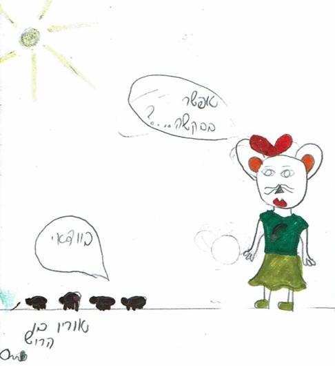 אשכול 11 א’-ב’ מציגים את הסיפורים בהמשכים ליום הבינלאומי – “החיטה”, “אלשעאפי”, “יסודי ג