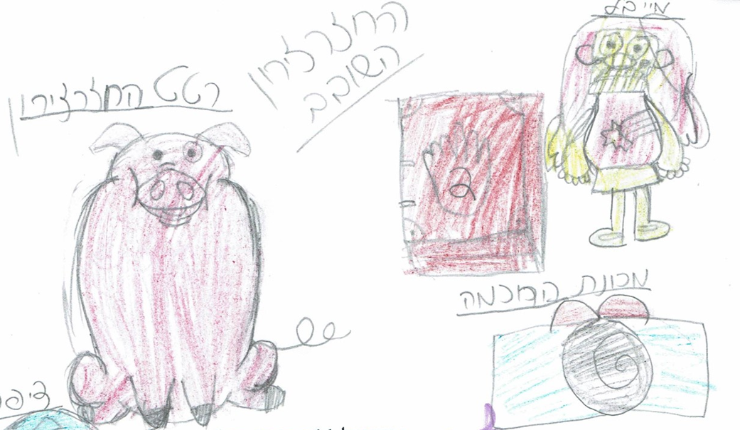 אשכול 11 א’-ב’ מציגים את הסיפורים בהמשכים ליום הבינלאומי – “החיטה”, “אלשעאפי”, “יסודי ג