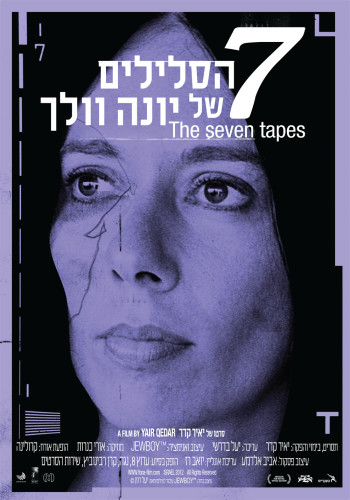 יונה וולך – סלילים ועשן by Yoged - יגודז'ינסקי / Yagodjinsky - יוגד : Went Electric / מעבדה לשירה מכוונת - Illustrated by אינטרנט - Ourboox.com יונה וולך – סלילים ועשן by Yoged - יגודז'ינסקי / Yagodjinsky - יוגד : Went Electric / מעבדה לשירה מכוונת - Illustrated by אינטרנט - Ourboox.com