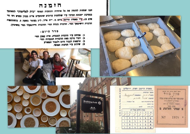 עבודת שורשים-יואב זהבי by Yoav Zahavi - Illustrated by יואב זהבי - Ourboox.com