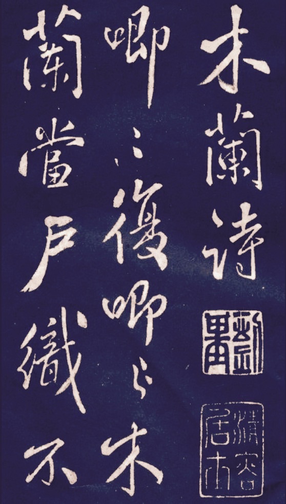 华木兰Hua Mulan by ₍⸍⸌̣ʷ̣̫⸍̣⸌₎ - Illustrated by Neko Creations - Ourboox.com