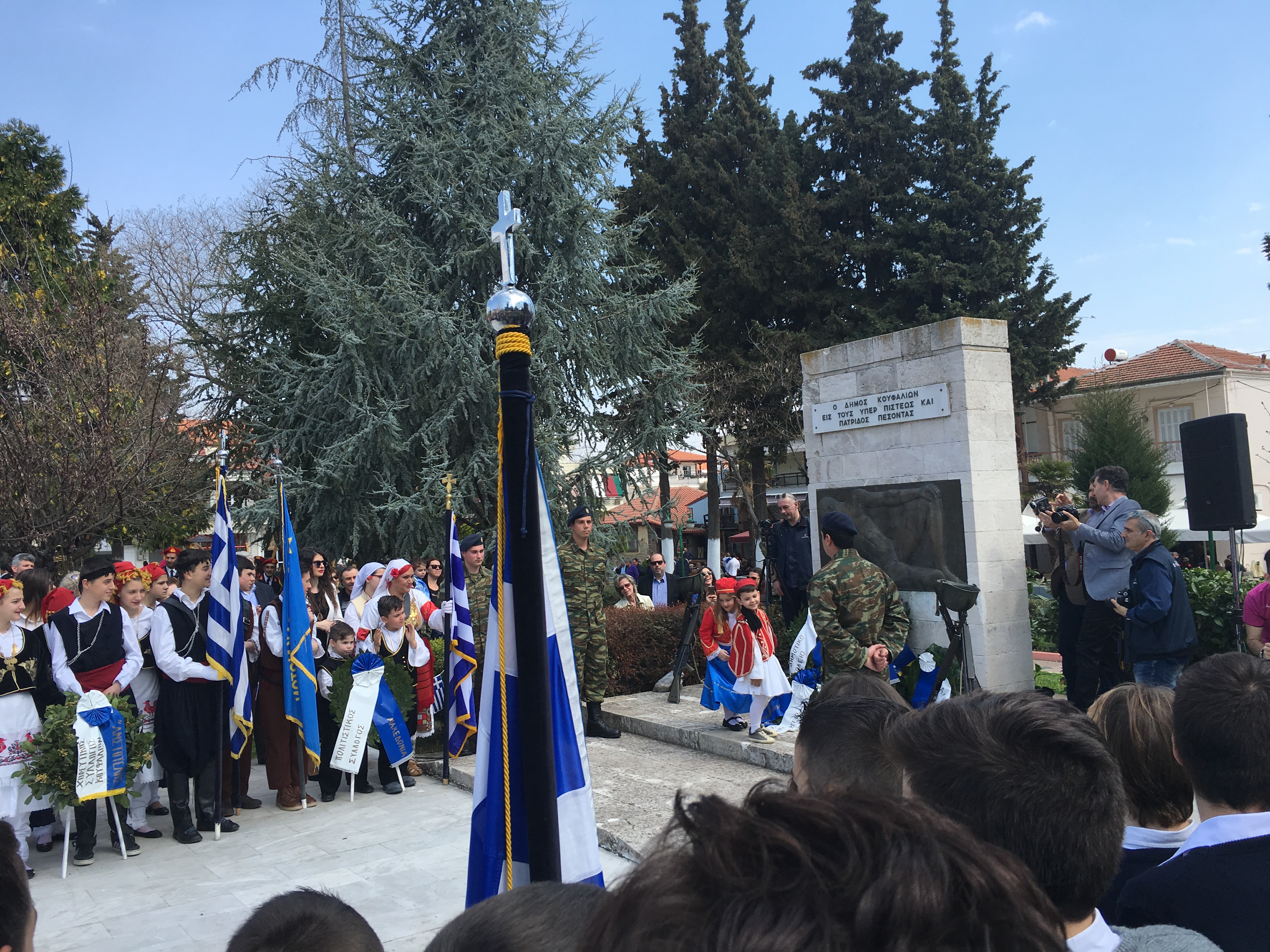 Spring in Thessaloniki And in my heart🌹🌸🌺🌷 Άνοιξη στη Θεσσαλονίκη και στην καρδιά μου by Shuli Sapir-Nevo Photo and Motto - Illustrated by shulamit SAPIR-NEVO - Ourboox.com