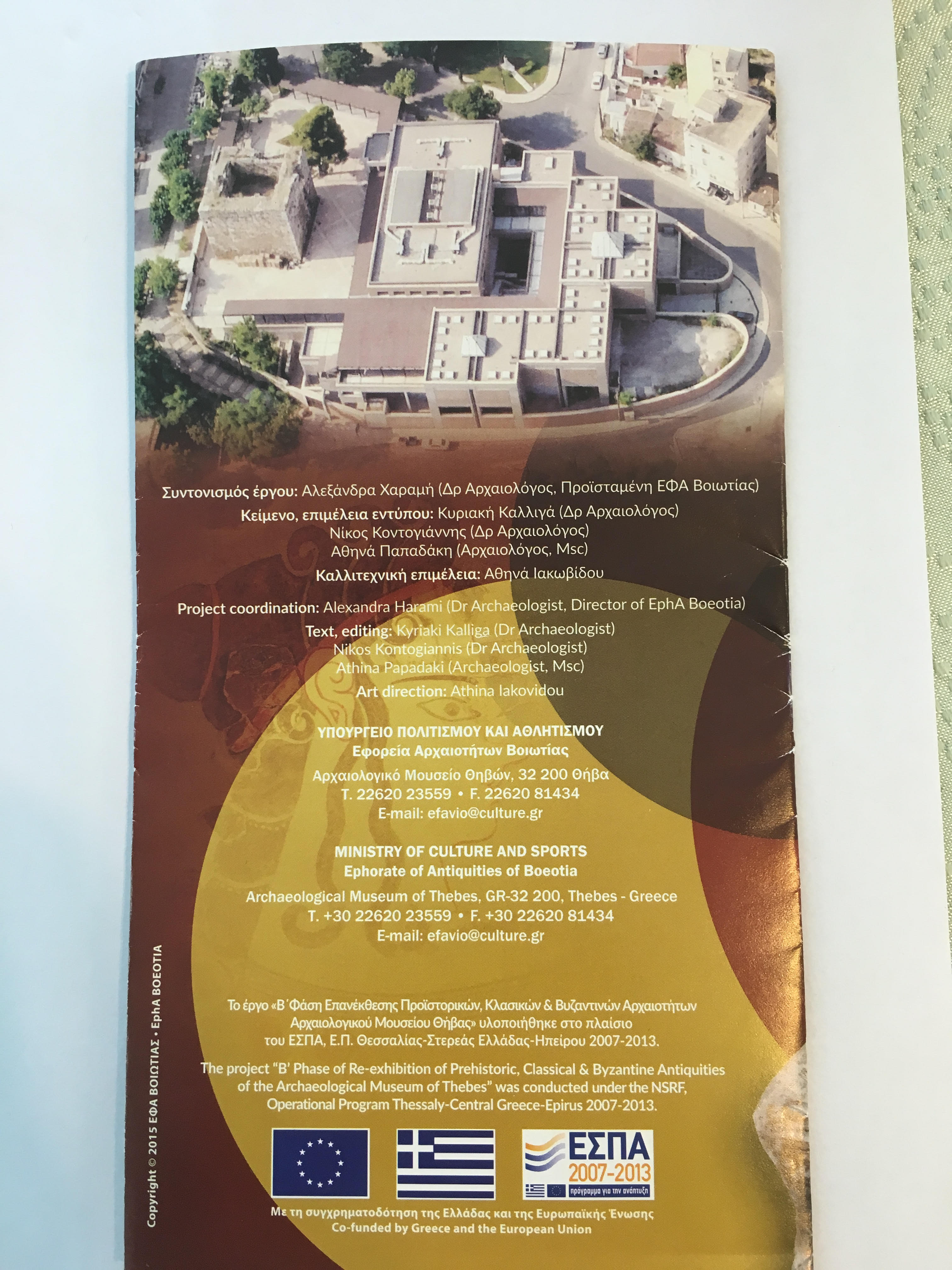 The stones of Thebes Θήβα and the shells of Halkida- Χαλκίδα GREECE by Shuli Sapir-Nevo Photo and Motto - Illustrated by shulamit SAPIR-NEVO - Ourboox.com