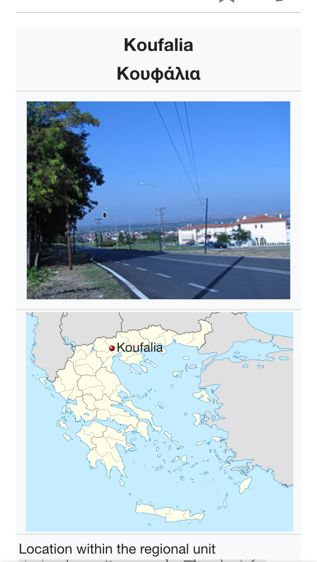 Spring in Thessaloniki And in my heart🌹🌸🌺🌷 Άνοιξη στη Θεσσαλονίκη και στην καρδιά μου by Shuli Sapir-Nevo Photo and Motto - Illustrated by shulamit SAPIR-NEVO - Ourboox.com
