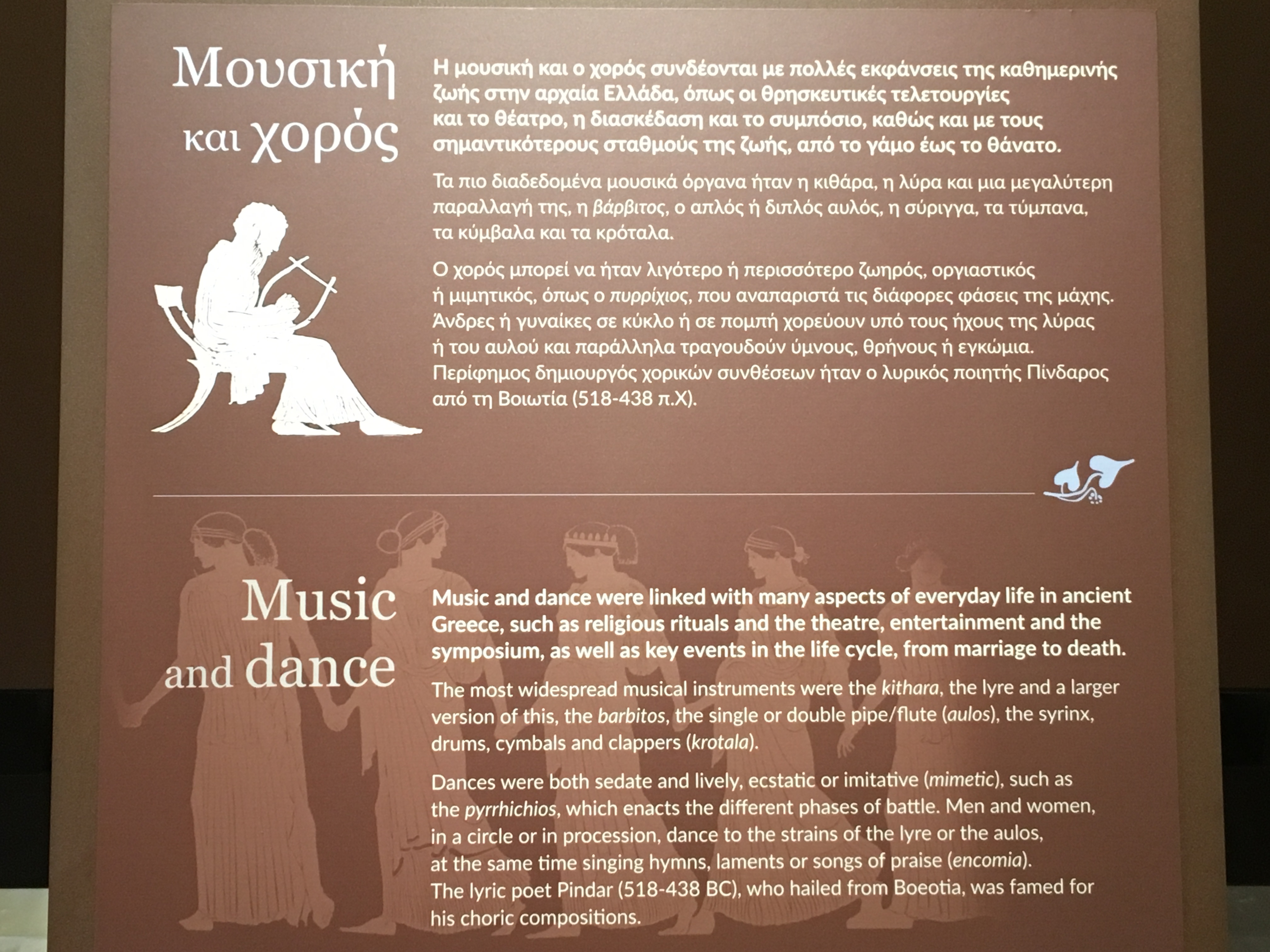 The stones of Thebes Θήβα and the shells of Halkida- Χαλκίδα GREECE by Shuli Sapir-Nevo Photo and Motto - Illustrated by shulamit SAPIR-NEVO - Ourboox.com