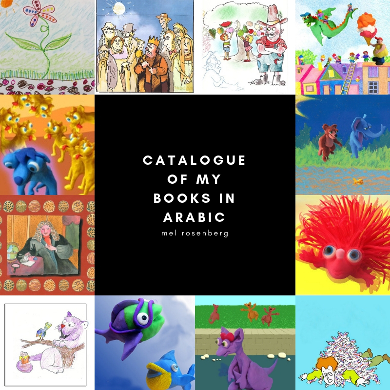 Catalogue of My Books in Arabic – كتالوج كتابي باللغة العربية by Mel Rosenberg - מל רוזנברג - Ourboox.com Catalogue of My Books in Arabic – كتالوج كتابي باللغة العربية by Mel Rosenberg - מל רוזנברג - Ourboox.com