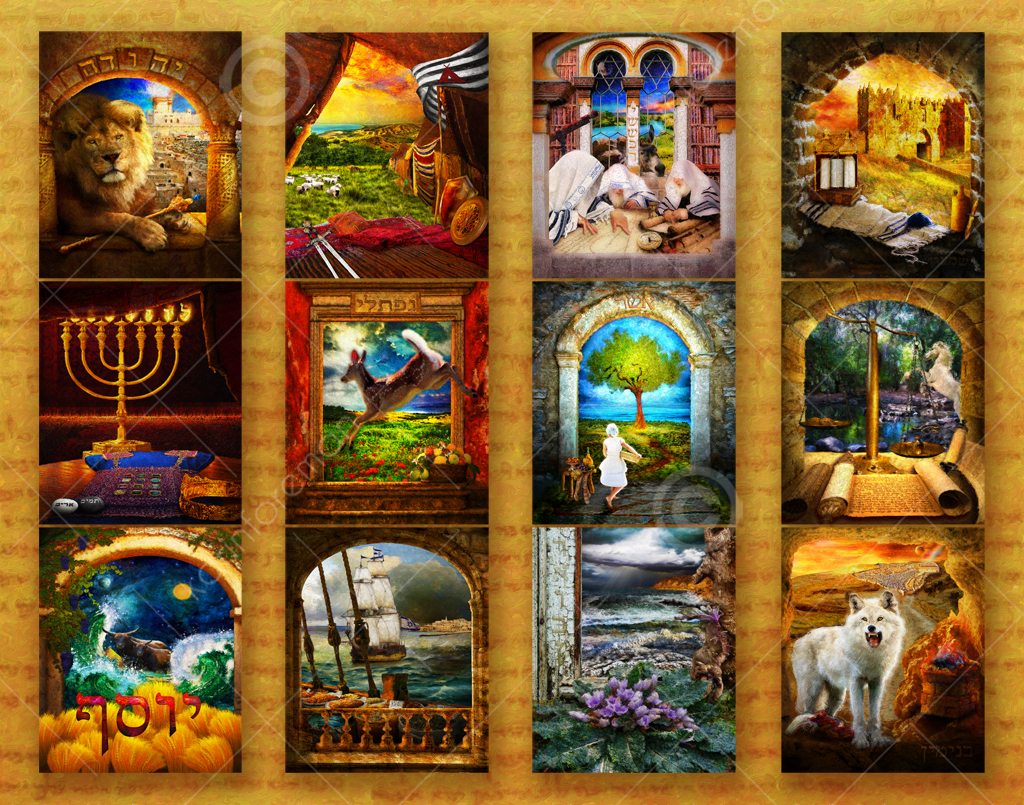 ברכות by ido peretz - Illustrated by עדו פרץ - Ourboox.com