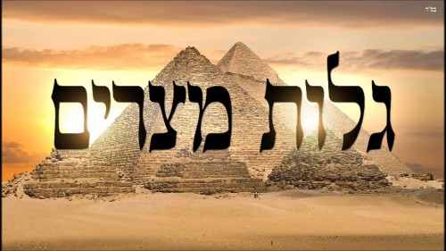 גלות by ido peretz - Illustrated by עדו פרץ - Ourboox.com גלות by ido peretz - Illustrated by עדו פרץ - Ourboox.com