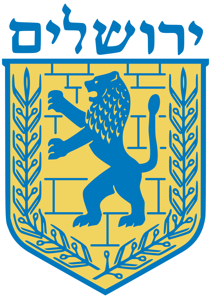 ליר, עמית, אור וליאור מזמינים את הכתה לטיול בירושלים by yael more - Ourboox.com