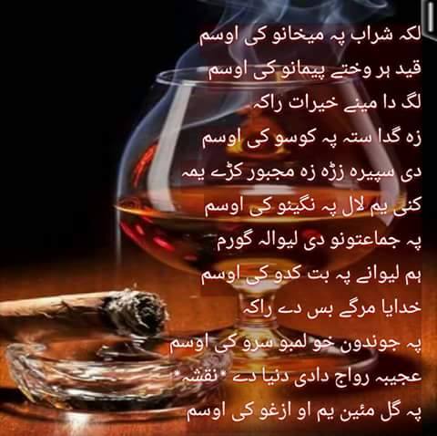 NAقSH
