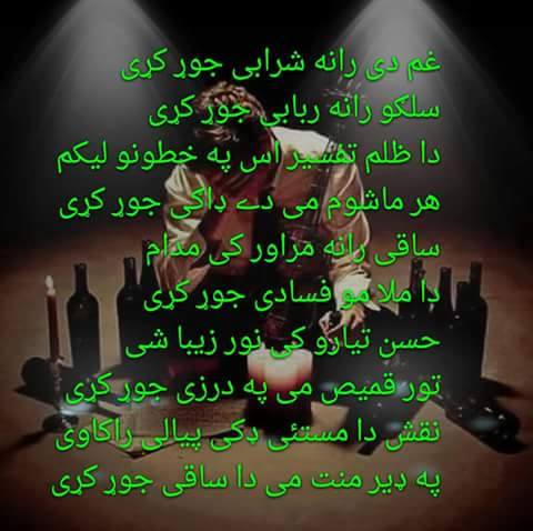 NAقSH