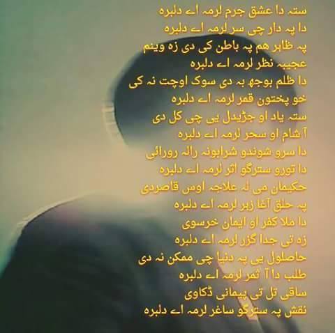 NAقSH
