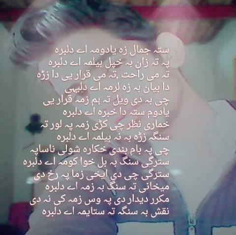 NAقSH