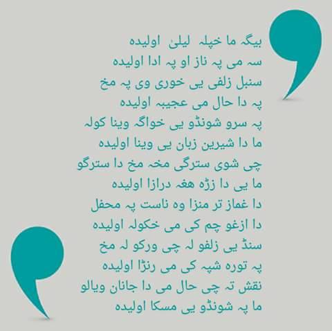 NAقsh
