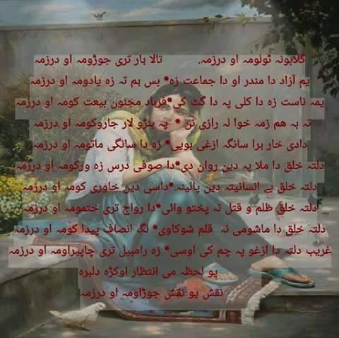 NAقSH