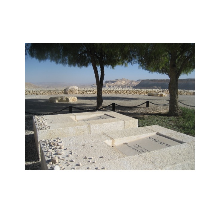 # 90 – Negev by Stephen Pohlmann - Ourboox.com