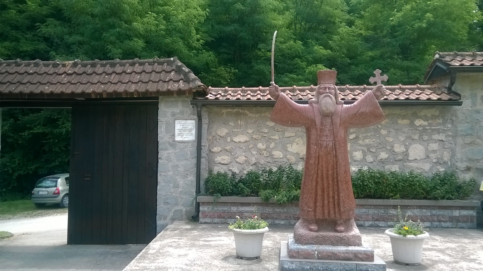 унутрашњост - хаџи Милентије
