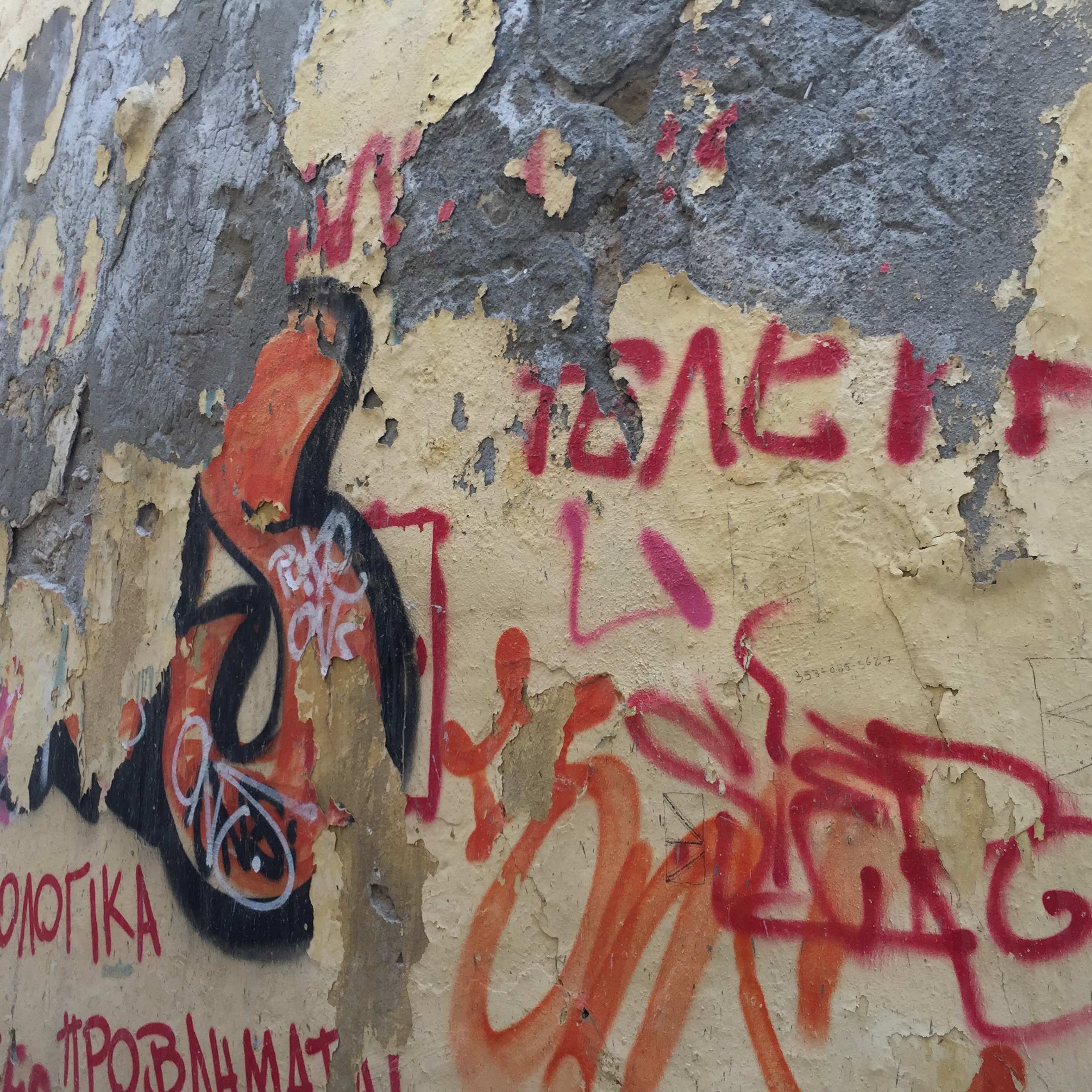 Morning Walks in Heraklion, Crete by Mel Rosenberg - מל רוזנברג - Ourboox.com