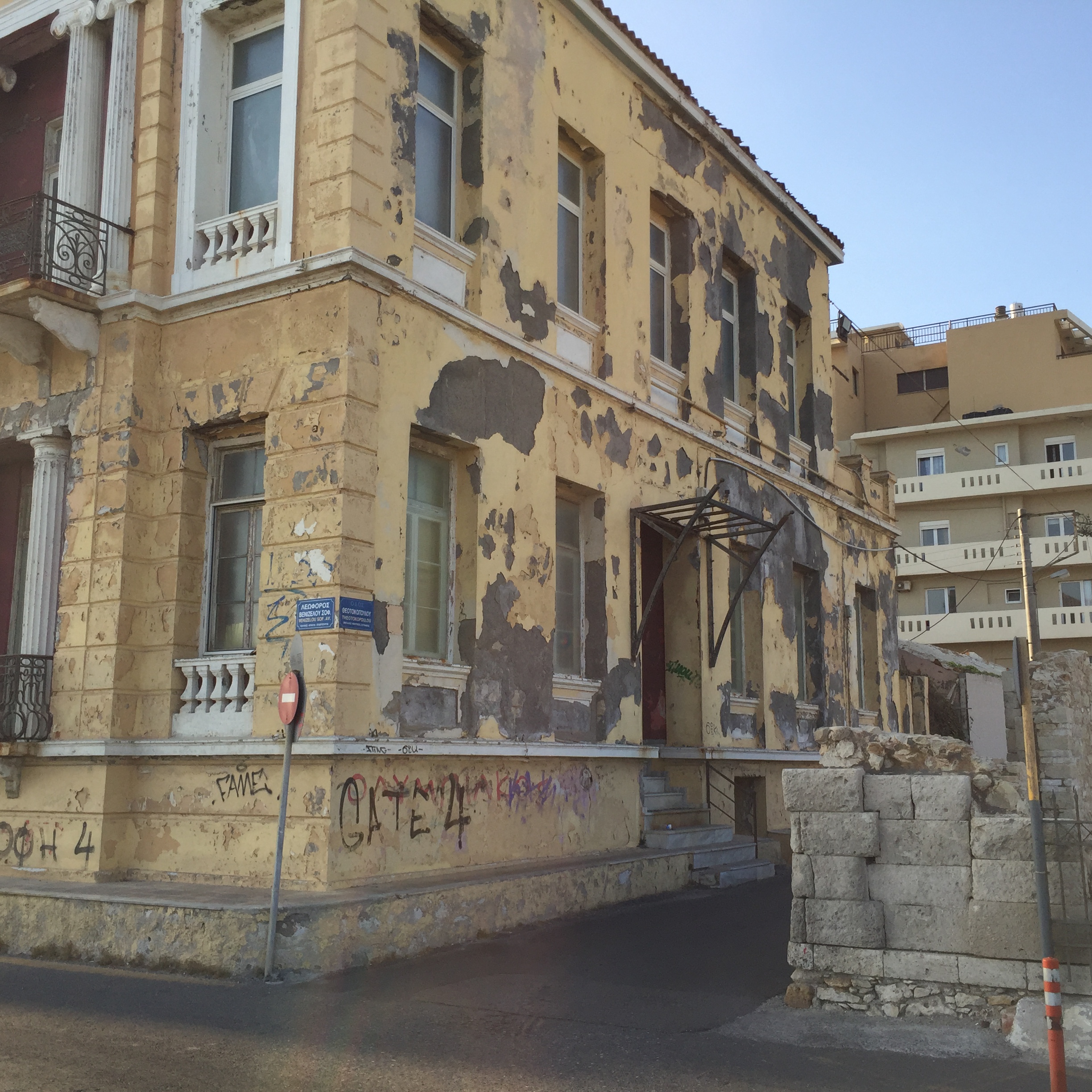 Morning Walks in Heraklion, Crete by Mel Rosenberg - מל רוזנברג - Ourboox.com