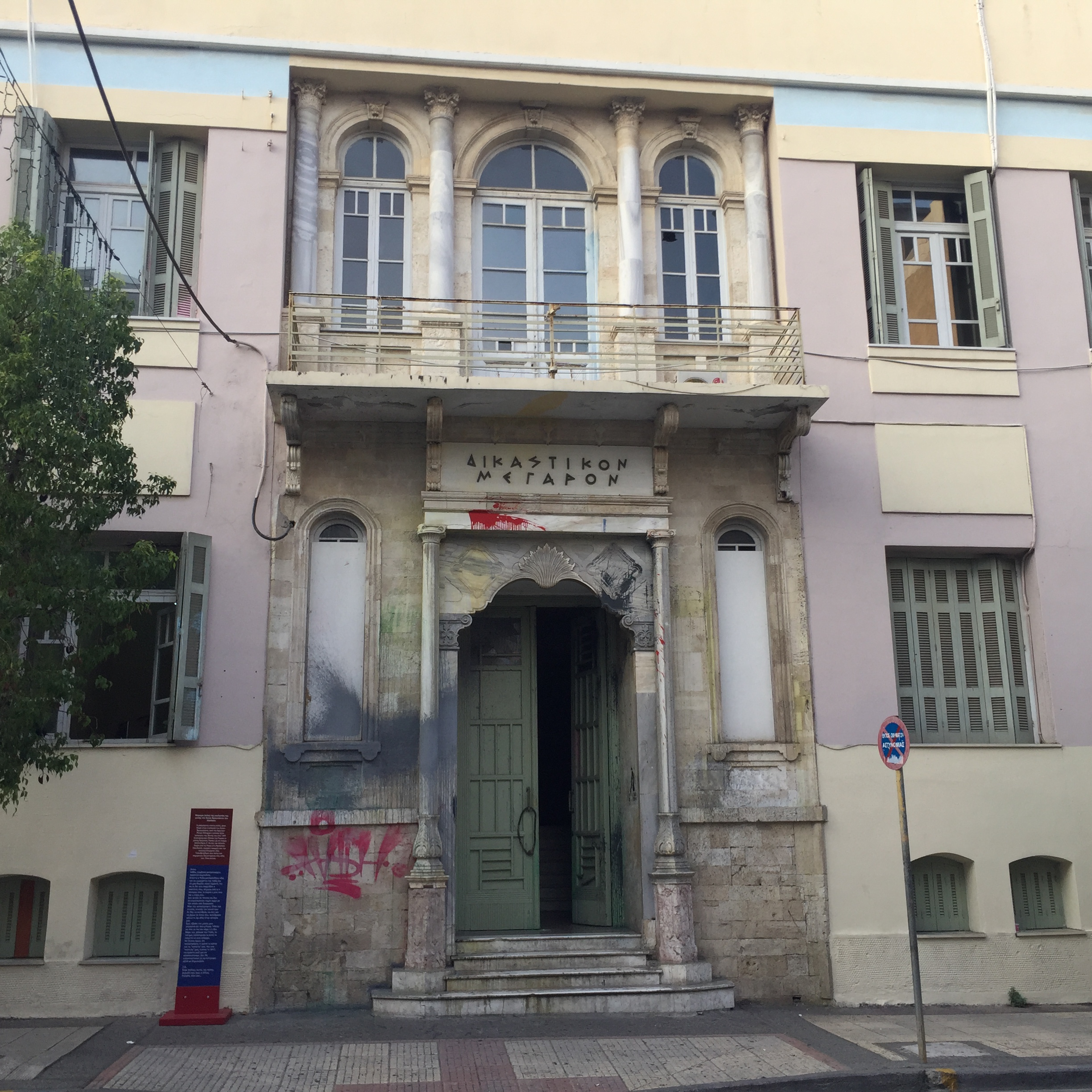 Morning Walks in Heraklion, Crete by Mel Rosenberg - מל רוזנברג - Ourboox.com