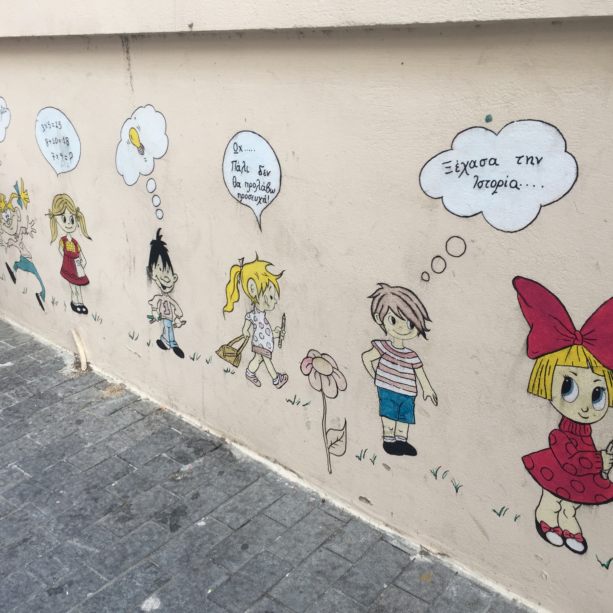 Morning Walks in Heraklion, Crete by Mel Rosenberg - מל רוזנברג - Ourboox.com