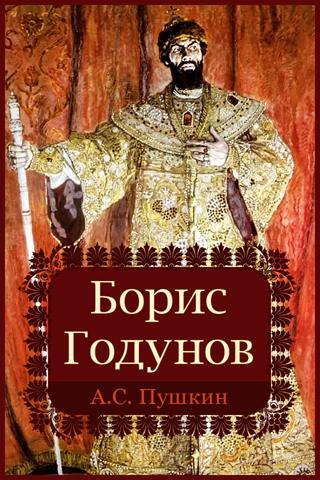 Оборона Буші by veronika - Illustrated by Василець Вероніка 10 Фм1 клас - Ourboox.com