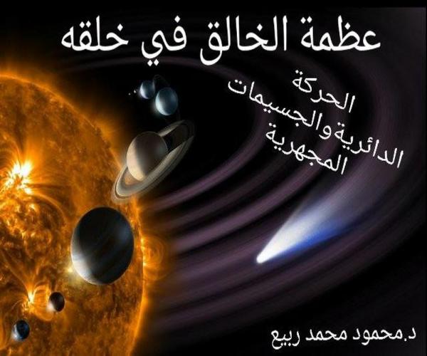 اية الكرسي by alaanhya - Ourboox.com