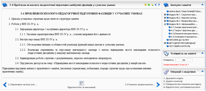  by AntoshchukSV - Ourboox.com