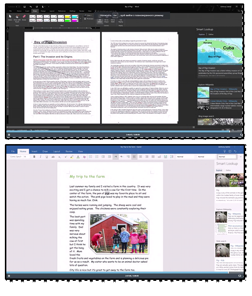 ТЕХНОЛОГІЯ РОБОТИ В ЄДИНОМУ ІНФОРМАЦІЙНОМУ СЕРЕДОВИЩІ НА ОСНОВІ OFFICE 365 by Сергій Касьян - Ourboox.com