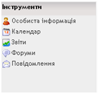  by AntoshchukSV - Ourboox.com