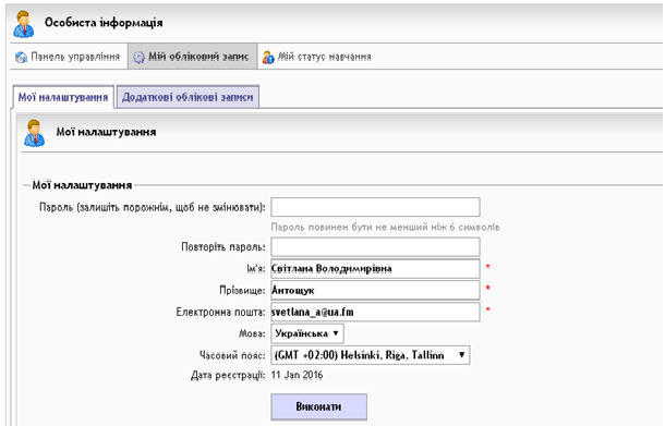  by AntoshchukSV - Ourboox.com