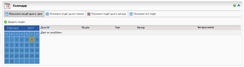  by AntoshchukSV - Ourboox.com