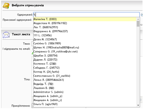  by AntoshchukSV - Ourboox.com